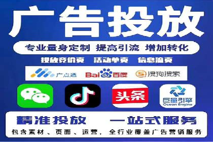 百度推广收费模式解读：案例分析